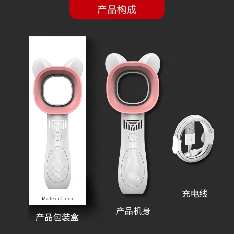Personal fan — image 2