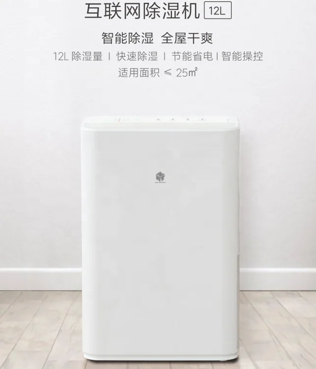 Dehumidifier — image 2
