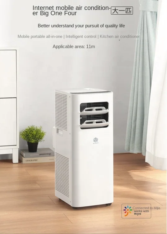 Air Conditioner — image 3