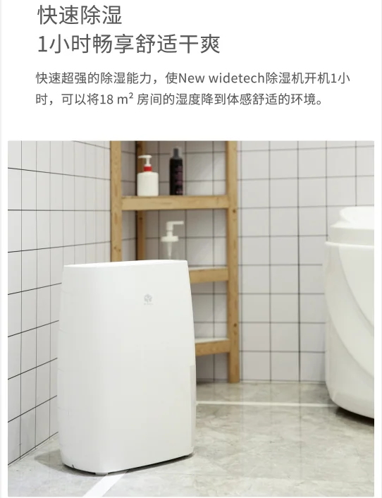 Dehumidifier — image 4