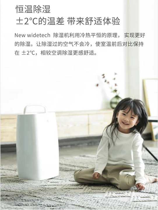 Dehumidifier — image 5