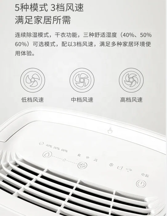 Dehumidifier — image 6