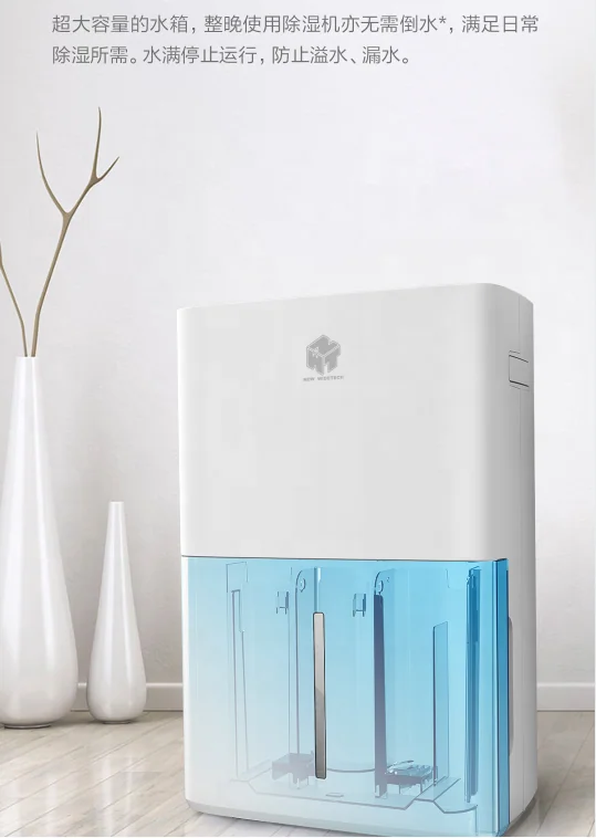 Dehumidifier — image 5