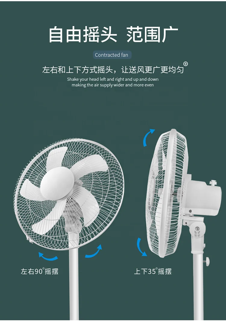 Household Fan — image 3