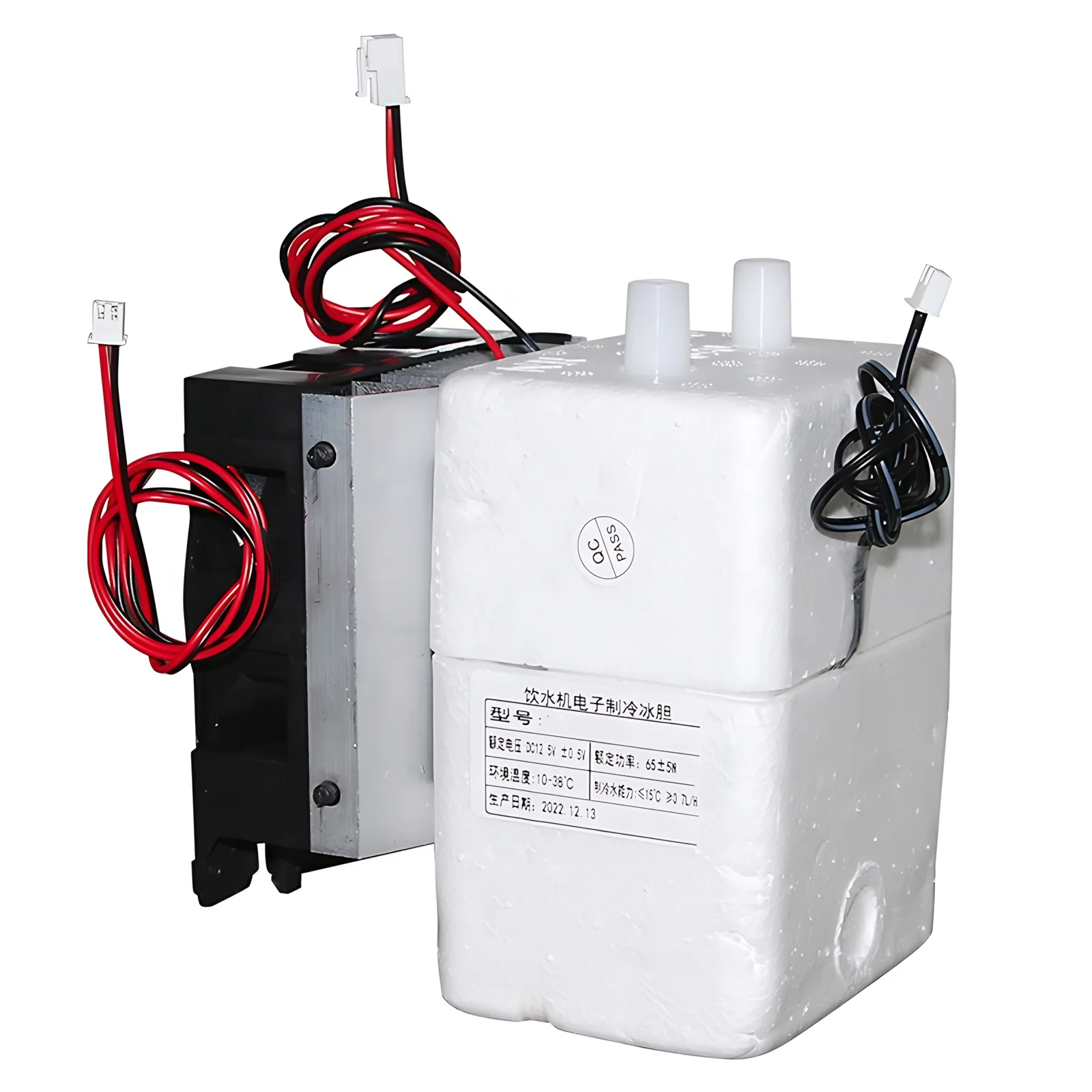 70w Capacity 0.6L Household Restaurant Office Semiconductor Refrigeration Device Ice Gall for Water Dispenser Hot Cold Water